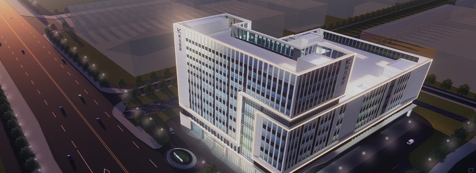 Foshan Digital and Intelligent Manufacturing Base, Guangdong