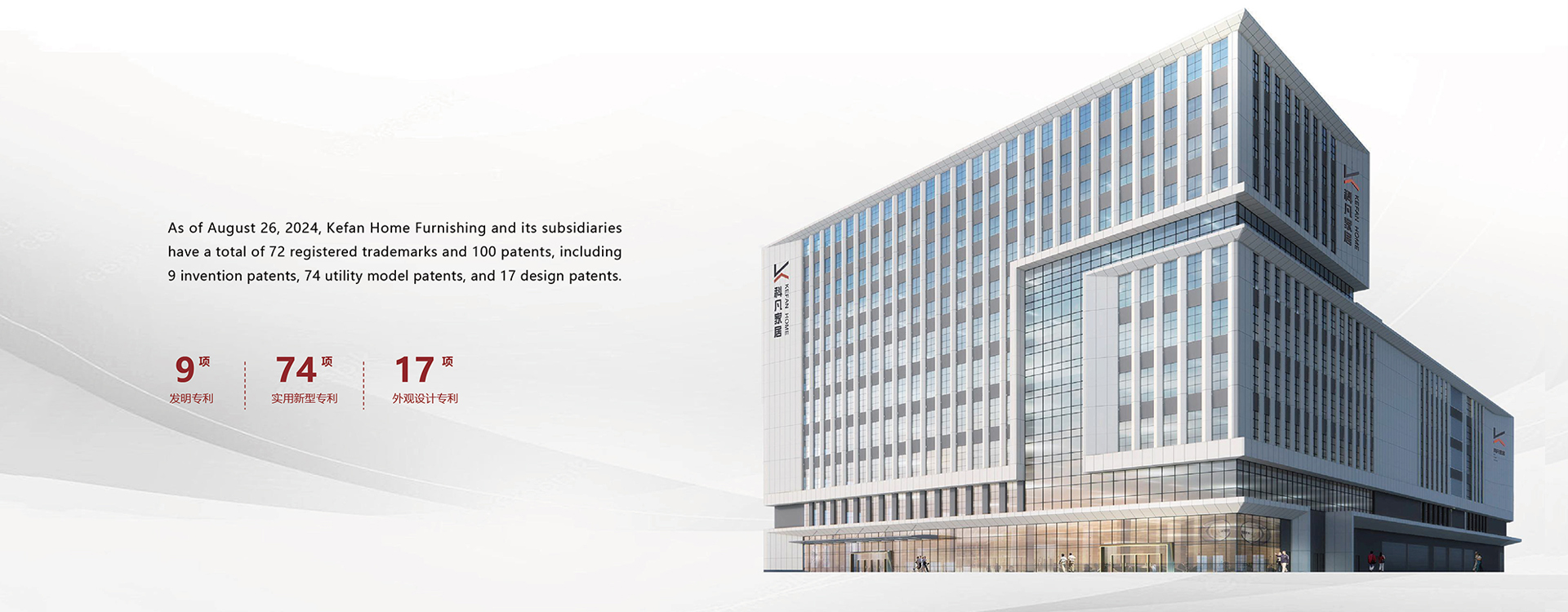 Patents and Inventions